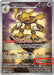Alakazam - 009 (Pokemon Center Exclusive)