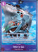 Merry Go (Premium Card Collection -Best Selection Vol. 5-)