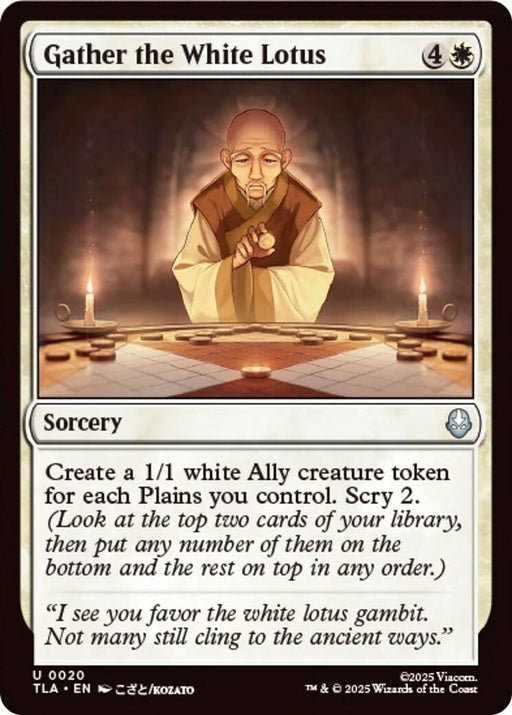 Gather the White Lotus