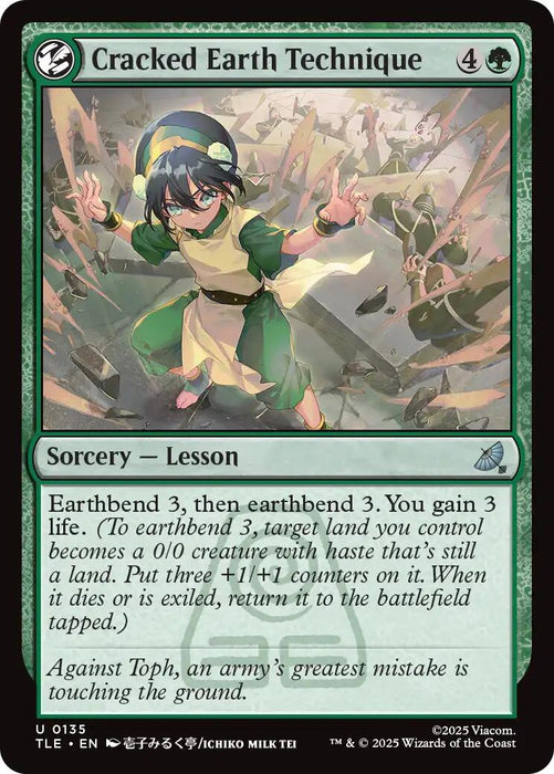 Cracked Earth Technique