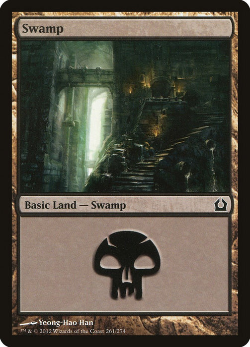 Swamp (261) [RTR - 261]