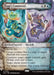 Sygg's Command (Showcase)