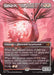 Catharsis (Borderless)