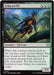 Eclipsed Elf