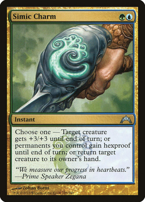 Simic Charm [GTC - 195]
