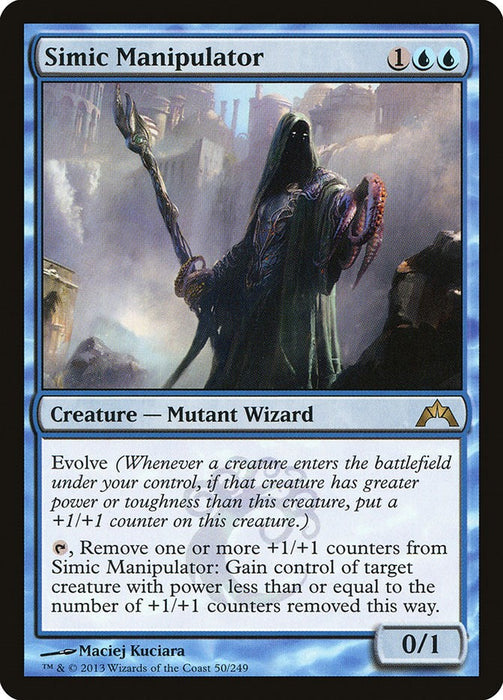 Simic Manipulator [GTC - 50]