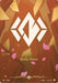 Body Rune (R04b)