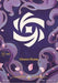 Chaos Rune (R05b)
