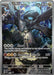 N's Zekrom - 031