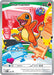 Charmander - 038