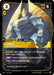 Galio - Indefatigable