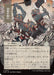 Requisition Raid (JP Alternate Art)