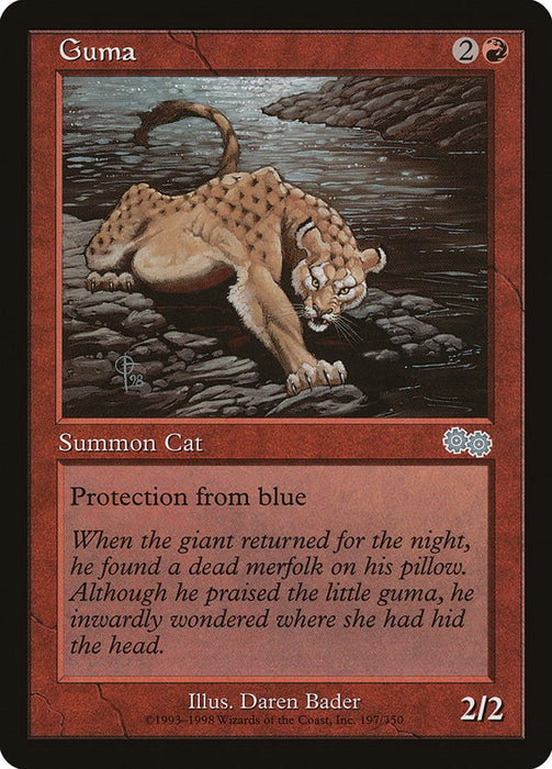 Guma [USG - 197]