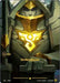 Order Rune (Alternate Art)