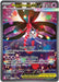 Mega Floette ex - 117/086