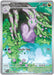 Sliggoo - 095/086