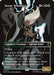 Storm, Windrider (Borderless)