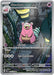 Slowbro - 090/084