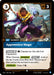 Apprentice Mage