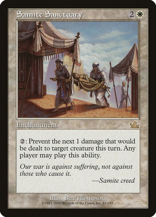 Samite Sanctuary [PCY - 21]