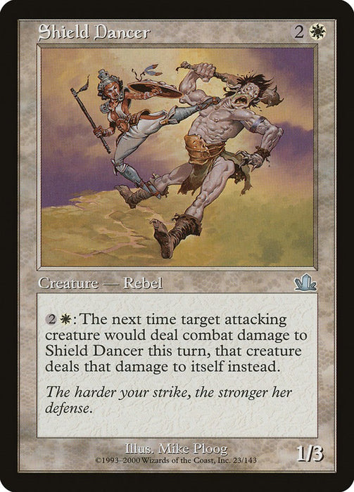 Shield Dancer [PCY - 23]