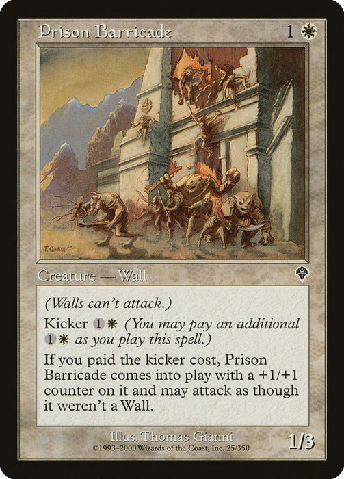 Prison Barricade [INV - 25]