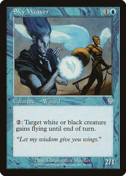 Sky Weaver [INV - 74]