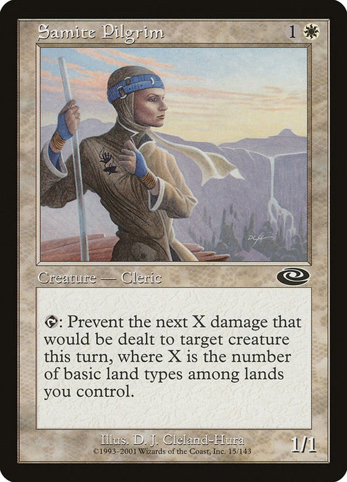 Samite Pilgrim [PLS - 15]