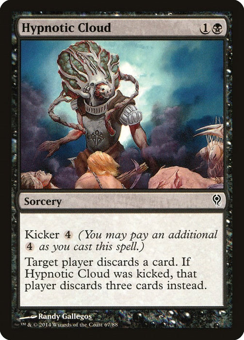 Hypnotic Cloud [DDM - 67]