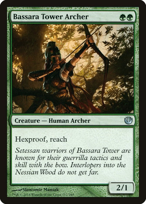 Bassara Tower Archer [JOU - 117]