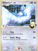 Altaria C
