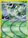 Arceus (AR2)