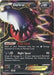 Darkrai EX - BW46
