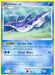 Mantine