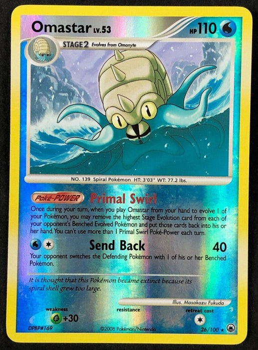 Omastar
