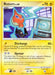 Rotom