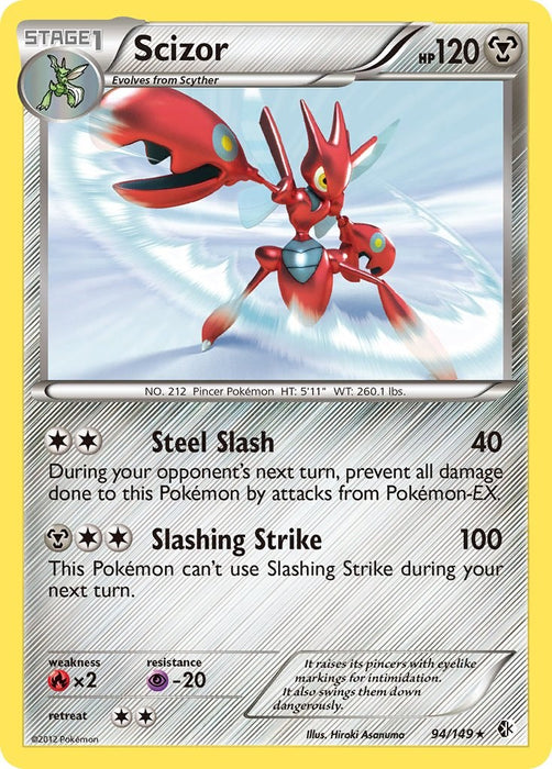 Scizor [BCR - 094]