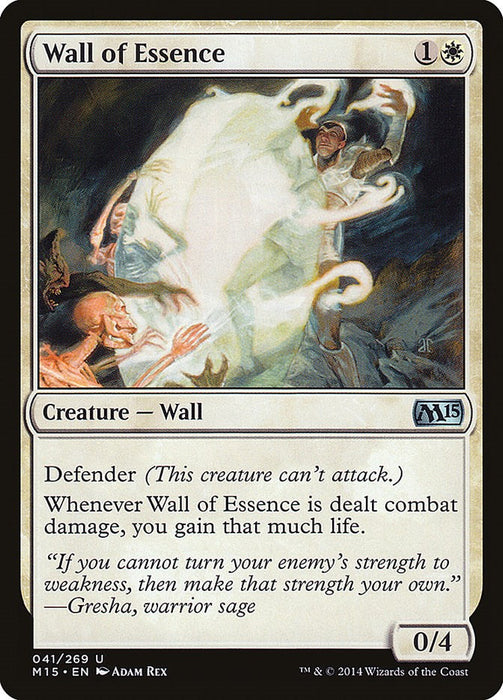 Wall of Essence [M15 - 41]