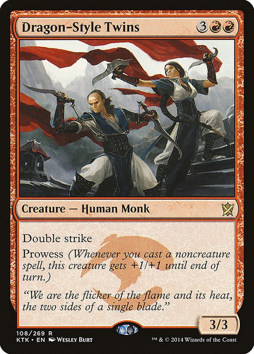 Dragon-Style Twins [KTK - 108]