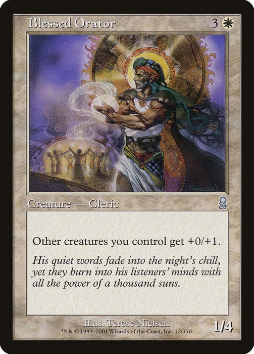 Blessed Orator [ODY - 12]