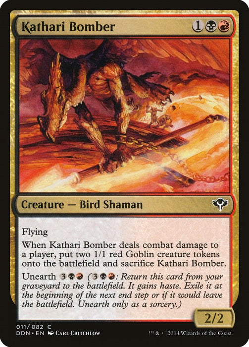 Kathari Bomber [DDN - 11]