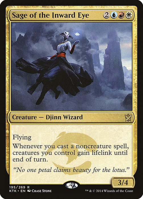 Sage of the Inward Eye [KTK - 195]