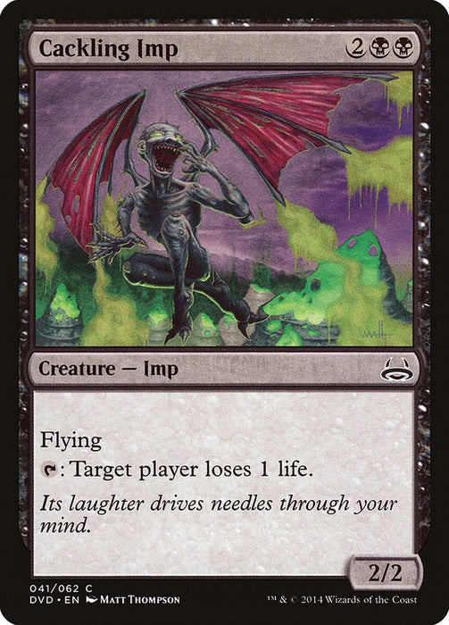 Cackling Imp [DD3 - 41]