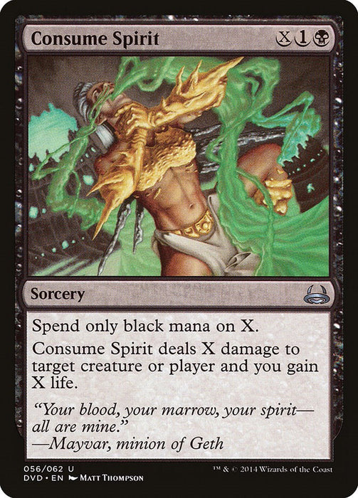 Consume Spirit [DD3 - 56]