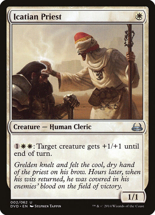 Icatian Priest [DD3 - 2]