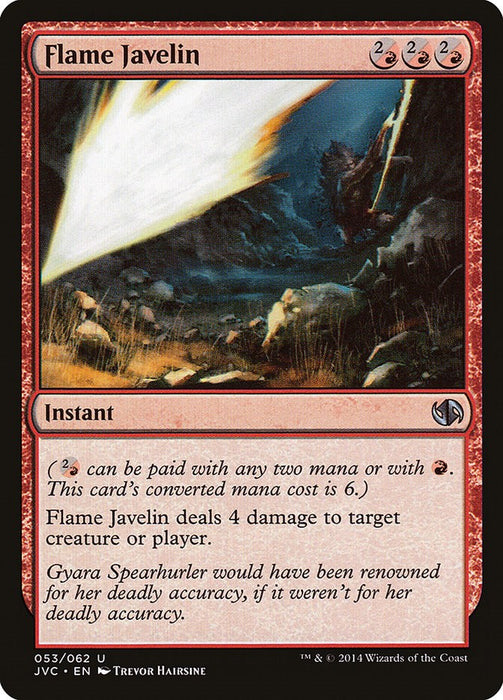 Flame Javelin [DD3 - 53]
