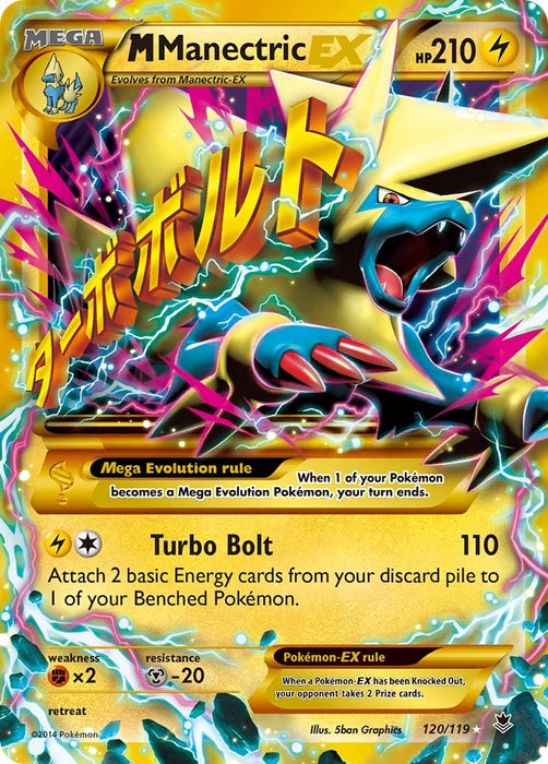 M Manectric EX (120 Secret Rare) [PHF - 120]