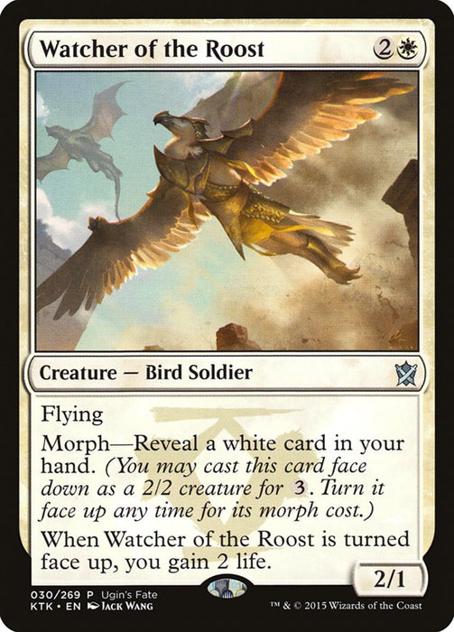 Watcher of the Roost [FRF_UGIN - 30]