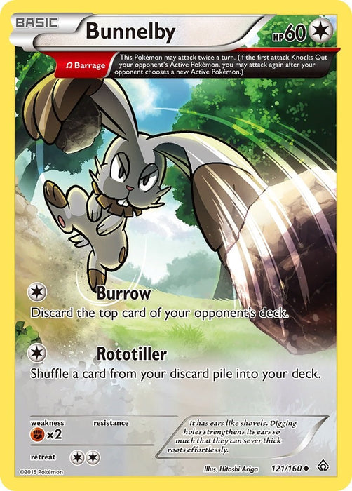 Bunnelby (Omega) [PRC - 121]