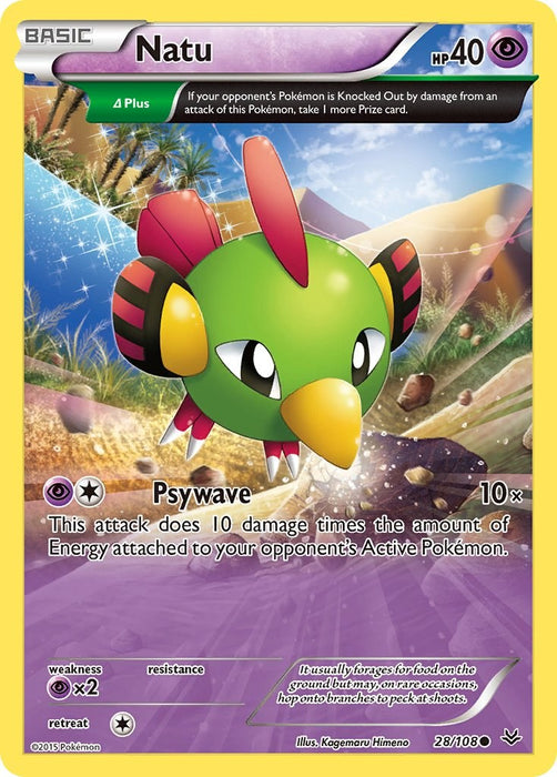 Natu (28 Delta) [ROS - 028]